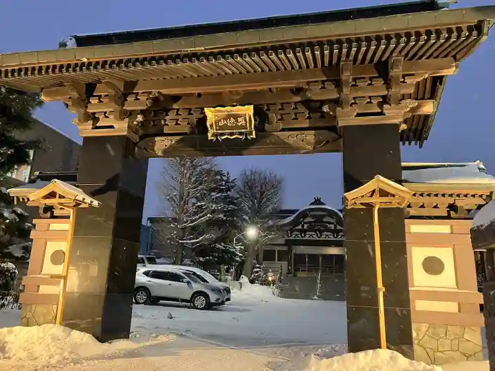 乗善寺の山門・神門