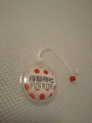 浮島神社(熊本県)