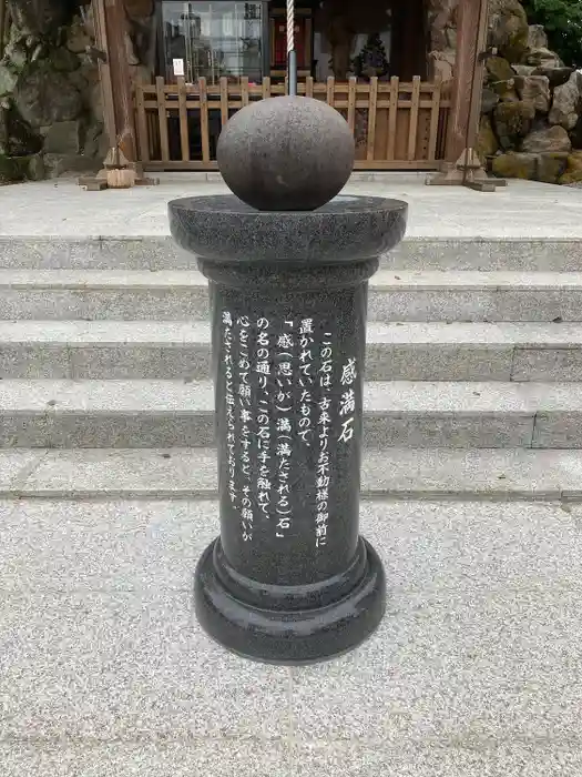 光明寺(感満不動尊)の建物その他