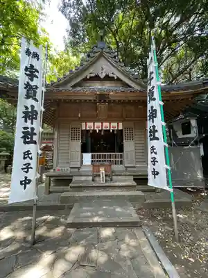 八百富神社(愛知県)