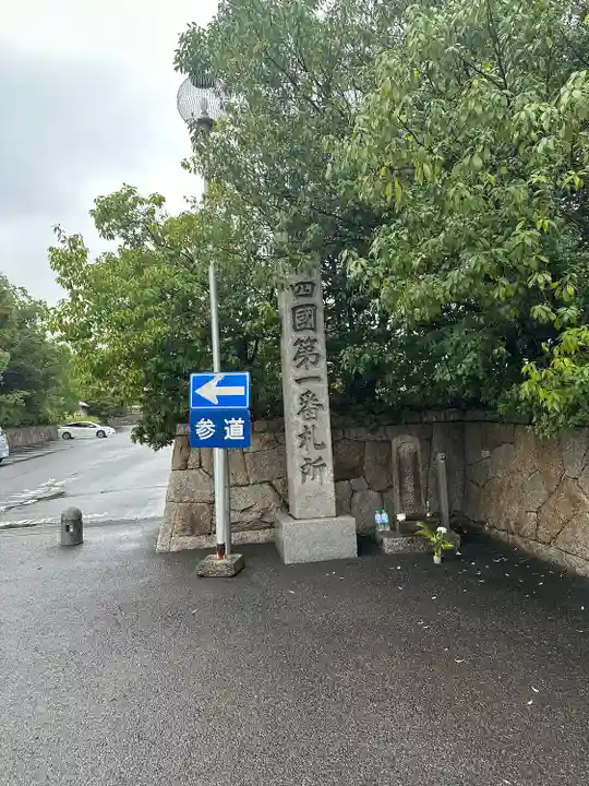 曹源寺のその他建物