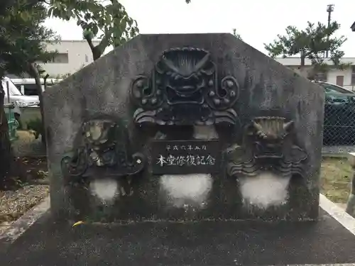 勅願院 観音寺(三重県)