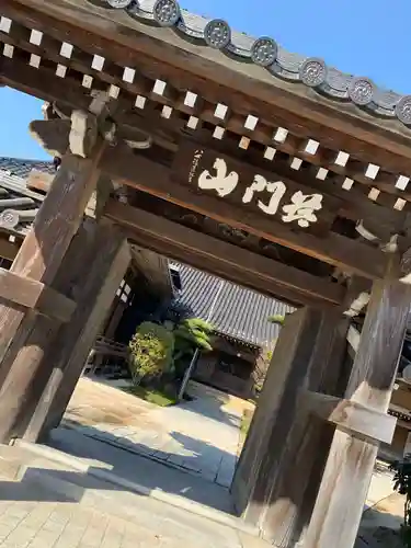 定念寺の山門・神門