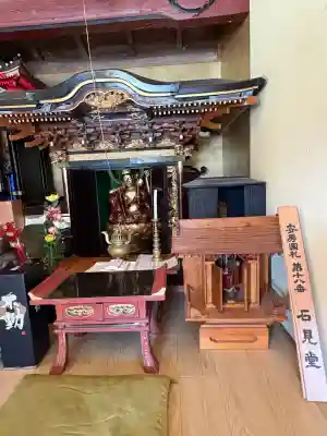 石見堂の{uncategorized: "未分類", other: "その他", undefined: "問題あり", building: "その他建物", grave: "お墓", sacred_gate: "鳥居", guardian: "狛犬", statue: "像", buddha: "仏像", history: "歴史", nature: "自然", garden: "庭園", animal: "動物", pagoda: "塔", temizu: "手水舎", mountain_gate: "山門・神門", sanctuary: "本殿・本堂", subordinate: "末社・摂社", art: "芸術", scenery: "景色", jizo: "地蔵", ema: "絵馬", goshuin: "御朱印", omikuji: "おみくじ", items: "授与品その他", amulet: "お守り", goshuincho: "御朱印帳", eats: "食事", festival: "お祭り", votive_dance: "神楽", shichigosan: "七五三参", wedding: "結婚式", experience: "体験その他", initially: "初詣", around: "周辺", anti_infection: "感染症対策"}