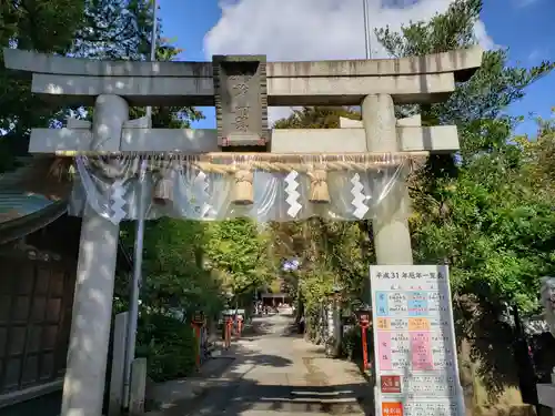 鈴鹿明神社の鳥居