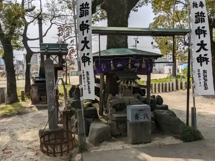 下中八幡宮の{uncategorized: "未分類", other: "その他", undefined: "問題あり", building: "その他建物", grave: "お墓", sacred_gate: "鳥居", guardian: "狛犬", statue: "像", buddha: "仏像", history: "歴史", nature: "自然", garden: "庭園", animal: "動物", pagoda: "塔", temizu: "手水舎", mountain_gate: "山門・神門", sanctuary: "本殿・本堂", subordinate: "末社・摂社", art: "芸術", scenery: "景色", jizo: "地蔵", ema: "絵馬", goshuin: "御朱印", omikuji: "おみくじ", items: "授与品その他", amulet: "お守り", goshuincho: "御朱印帳", eats: "食事", festival: "お祭り", votive_dance: "神楽", shichigosan: "七五三参", wedding: "結婚式", experience: "体験その他", initially: "初詣", around: "周辺", anti_infection: "感染症対策"}