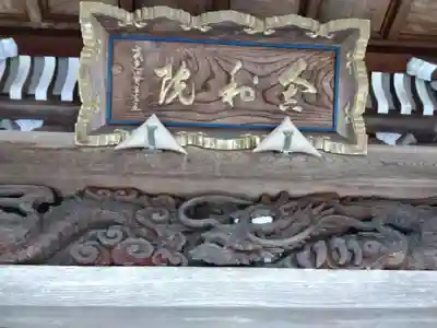 粟生寺(福井県)