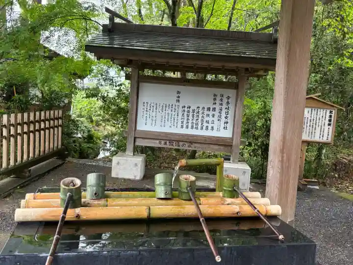 宇奈岐日女神社の{uncategorized: "未分類", other: "その他", undefined: "問題あり", building: "その他建物", grave: "お墓", sacred_gate: "鳥居", guardian: "狛犬", statue: "像", buddha: "仏像", history: "歴史", nature: "自然", garden: "庭園", animal: "動物", pagoda: "塔", temizu: "手水舎", mountain_gate: "山門・神門", sanctuary: "本殿・本堂", subordinate: "末社・摂社", art: "芸術", scenery: "景色", jizo: "地蔵", ema: "絵馬", goshuin: "御朱印", omikuji: "おみくじ", items: "授与品その他", amulet: "お守り", goshuincho: "御朱印帳", eats: "食事", festival: "お祭り", votive_dance: "神楽", shichigosan: "七五三参", wedding: "結婚式", experience: "体験その他", initially: "初詣", around: "周辺", anti_infection: "感染症対策"}