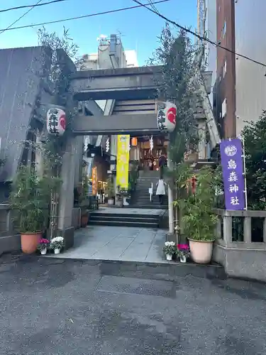 烏森神社(東京都)