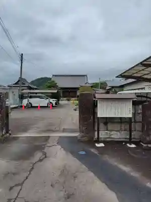 長徳寺(静岡県)