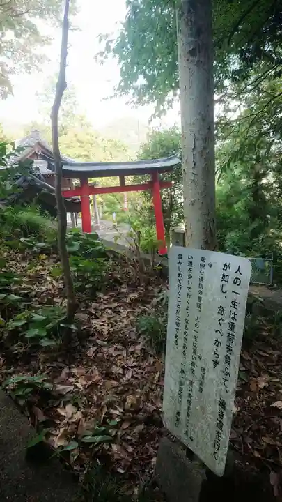 岐阜稲荷山本社のその他建物