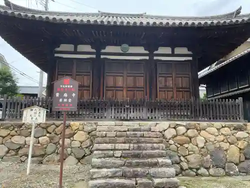 當麻寺(奈良県)