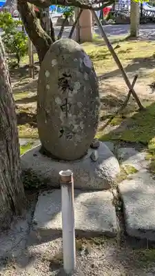 智恩寺(京都府)