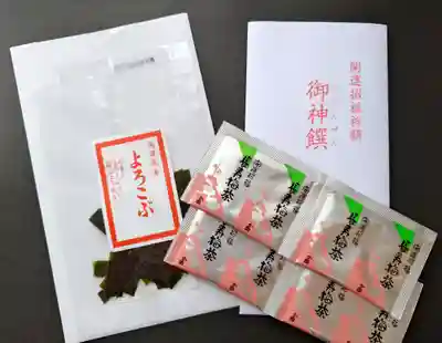 根岸八幡神社(神奈川県)