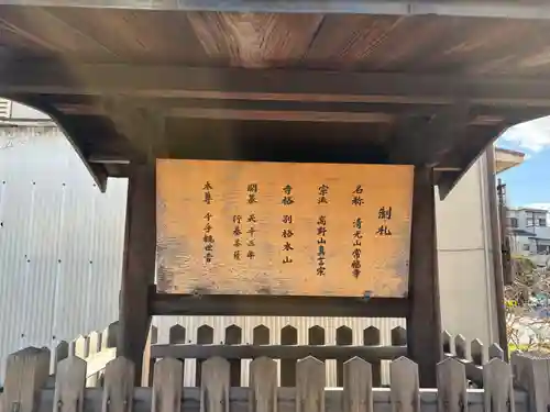 常福寺(大阪府)