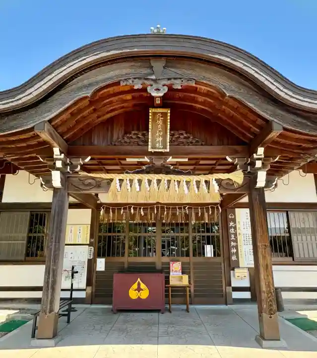 比佐豆知神社の{uncategorized: "未分類", other: "その他", undefined: "問題あり", building: "その他建物", grave: "お墓", sacred_gate: "鳥居", guardian: "狛犬", statue: "像", buddha: "仏像", history: "歴史", nature: "自然", garden: "庭園", animal: "動物", pagoda: "塔", temizu: "手水舎", mountain_gate: "山門・神門", sanctuary: "本殿・本堂", subordinate: "末社・摂社", art: "芸術", scenery: "景色", jizo: "地蔵", ema: "絵馬", goshuin: "御朱印", omikuji: "おみくじ", items: "授与品その他", amulet: "お守り", goshuincho: "御朱印帳", eats: "食事", festival: "お祭り", votive_dance: "神楽", shichigosan: "七五三参", wedding: "結婚式", experience: "体験その他", initially: "初詣", around: "周辺", anti_infection: "感染症対策"}