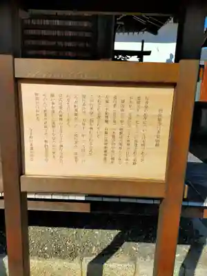 春日神社(奈良県)