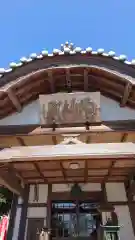 香勝寺の本殿