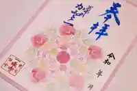 一乗寺の御朱印