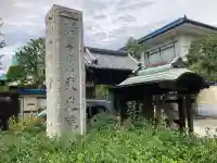 東光院(東京都)