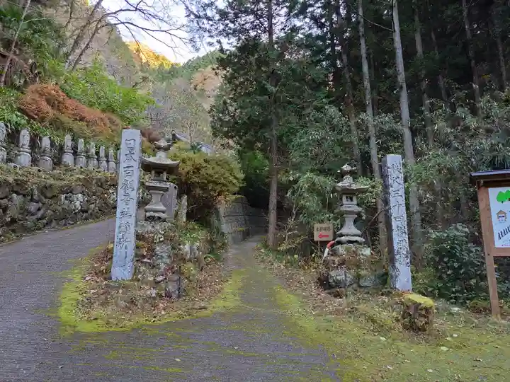 水潜寺(埼玉県)