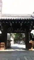 本能寺の山門・神門