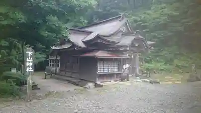 下山神社のその他建物