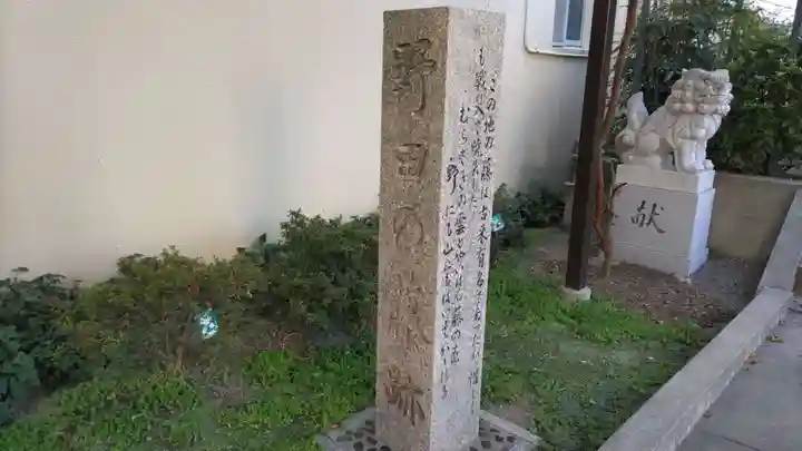 藤之宮 春日神社(野田の藤跡)のその他建物