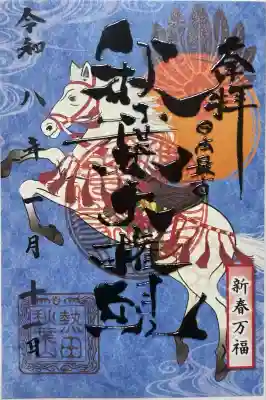 秋葉山圓通寺(愛知県)