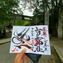 古峯神社の建物その他