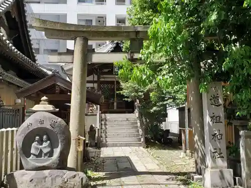 道祖神社の鳥居