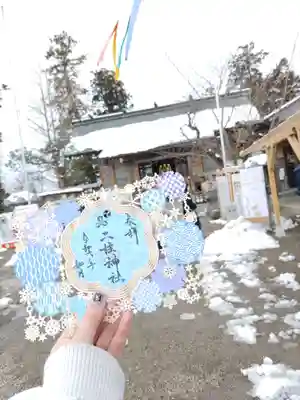 二柱神社(宮城県)