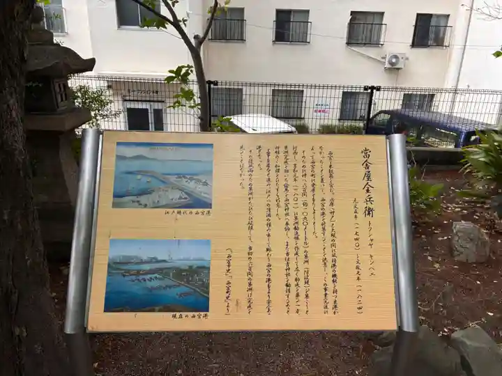 住吉神社の歴史