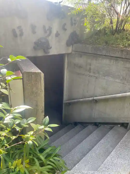 全興寺(大阪府)