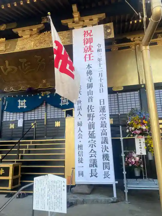 本佛寺のその他建物