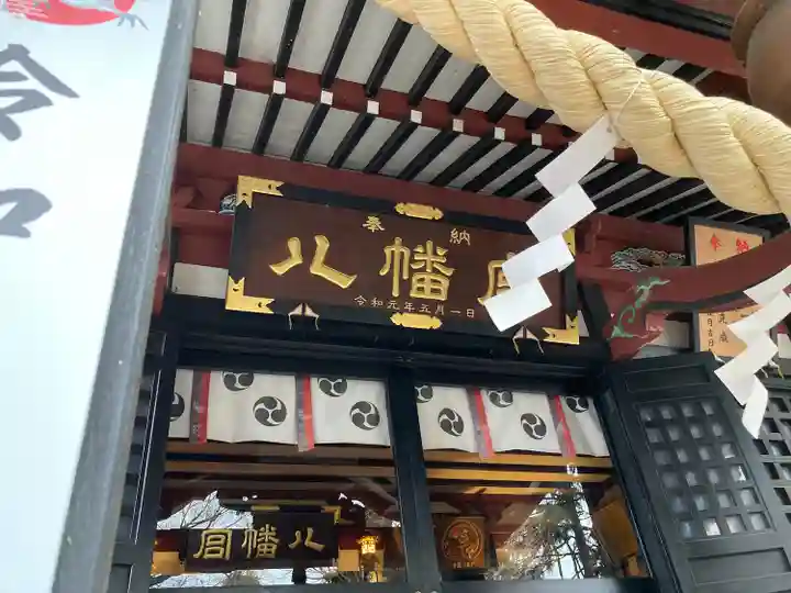 薬師寺八幡宮の本殿・本堂