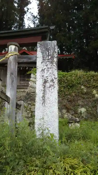 伊豆箱根神社のその他建物