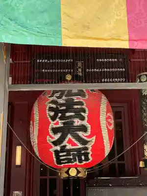 川崎大師（平間寺）のその他建物