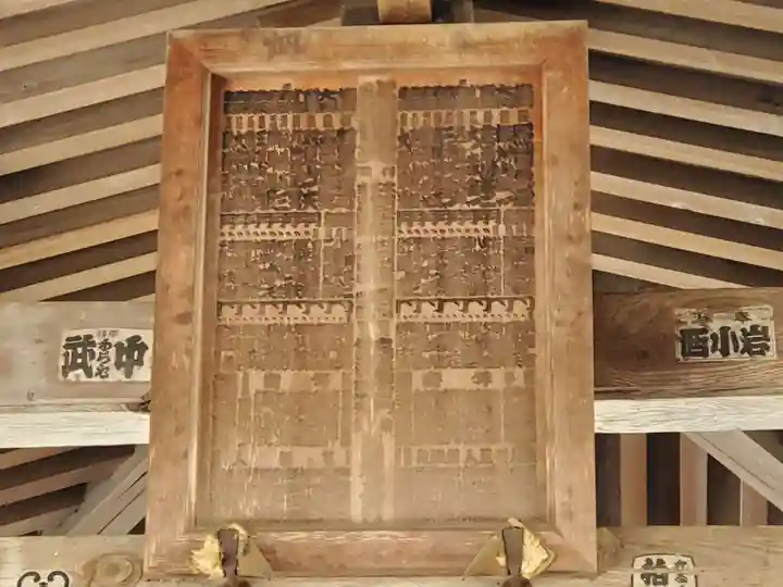 浄土寺のその他建物