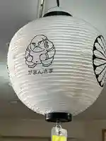 菊名神社(神奈川県)