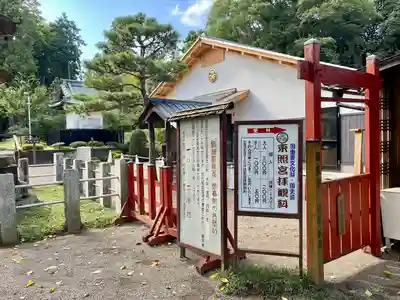 世良田東照宮のその他建物