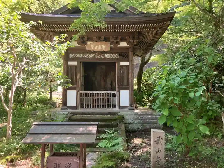 黄梅院(円覚寺塔頭)の{uncategorized: "未分類", other: "その他", undefined: "問題あり", building: "その他建物", grave: "お墓", sacred_gate: "鳥居", guardian: "狛犬", statue: "像", buddha: "仏像", history: "歴史", nature: "自然", garden: "庭園", animal: "動物", pagoda: "塔", temizu: "手水舎", mountain_gate: "山門・神門", sanctuary: "本殿・本堂", subordinate: "末社・摂社", art: "芸術", scenery: "景色", jizo: "地蔵", ema: "絵馬", goshuin: "御朱印", omikuji: "おみくじ", items: "授与品その他", amulet: "お守り", goshuincho: "御朱印帳", eats: "食事", festival: "お祭り", votive_dance: "神楽", shichigosan: "七五三参", wedding: "結婚式", experience: "体験その他", initially: "初詣", around: "周辺", anti_infection: "感染症対策"}