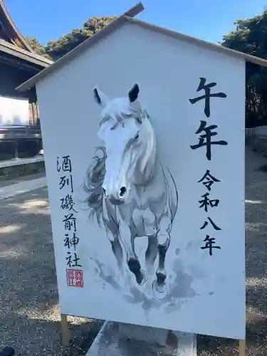 酒列磯前神社の{uncategorized: "未分類", other: "その他", undefined: "問題あり", building: "その他建物", grave: "お墓", sacred_gate: "鳥居", guardian: "狛犬", statue: "像", buddha: "仏像", history: "歴史", nature: "自然", garden: "庭園", animal: "動物", pagoda: "塔", temizu: "手水舎", mountain_gate: "山門・神門", sanctuary: "本殿・本堂", subordinate: "末社・摂社", art: "芸術", scenery: "景色", jizo: "地蔵", ema: "絵馬", goshuin: "御朱印", omikuji: "おみくじ", items: "授与品その他", amulet: "お守り", goshuincho: "御朱印帳", eats: "食事", festival: "お祭り", votive_dance: "神楽", shichigosan: "七五三参", wedding: "結婚式", experience: "体験その他", initially: "初詣", around: "周辺", anti_infection: "感染症対策"}