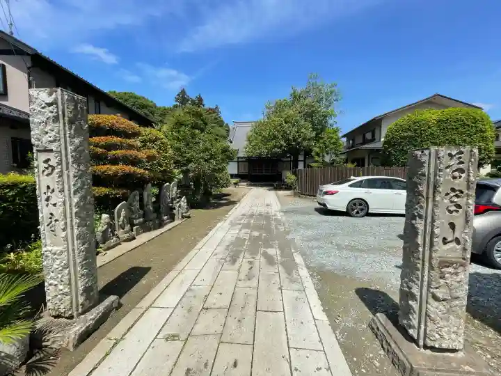 鏡石鹿嶋神社 *安産・開運・勝利の神さま*の{uncategorized: "未分類", other: "その他", undefined: "問題あり", building: "その他建物", grave: "お墓", sacred_gate: "鳥居", guardian: "狛犬", statue: "像", buddha: "仏像", history: "歴史", nature: "自然", garden: "庭園", animal: "動物", pagoda: "塔", temizu: "手水舎", mountain_gate: "山門・神門", sanctuary: "本殿・本堂", subordinate: "末社・摂社", art: "芸術", scenery: "景色", jizo: "地蔵", ema: "絵馬", goshuin: "御朱印", omikuji: "おみくじ", items: "授与品その他", amulet: "お守り", goshuincho: "御朱印帳", eats: "食事", festival: "お祭り", votive_dance: "神楽", shichigosan: "七五三参", wedding: "結婚式", experience: "体験その他", initially: "初詣", around: "周辺", anti_infection: "感染症対策"}