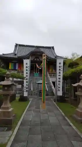 浄光寺の本殿・本堂