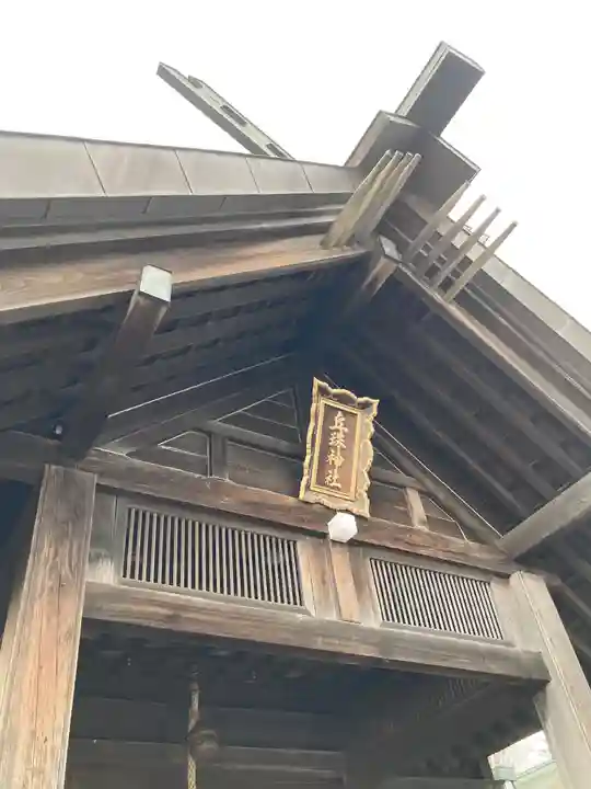 丘珠神社のその他建物