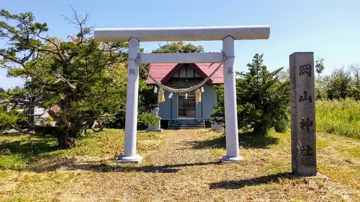 岡山神社(北海道)
