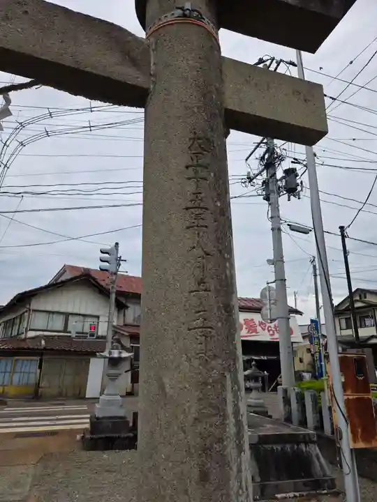広瀬神社(福島県)