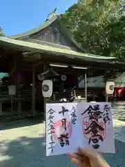 鎌倉宮(神奈川県)