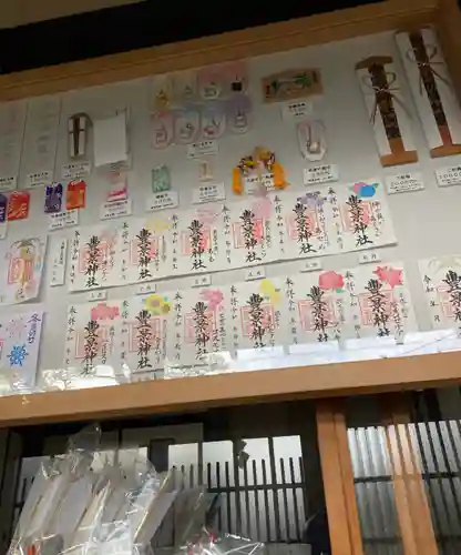 豊景神社(福島県)